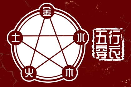 择吉日 择吉老黄历皇历 结婚择吉日