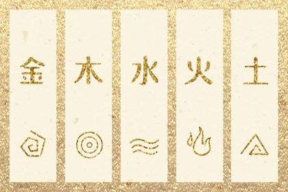 最准确的老黄历看日子_最准确的老黄历查询_老黄历吉日查询