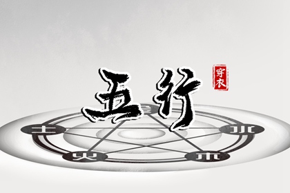 农历2026年日历表 农历2026年老黄历 农历