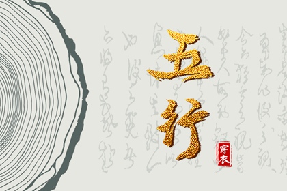 择吉日历|择吉日查询|择吉黄历每日宜忌